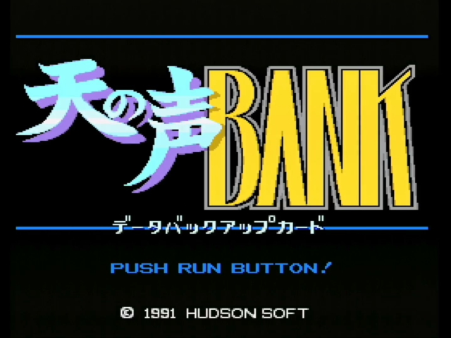 Tennokoe Bank title screen