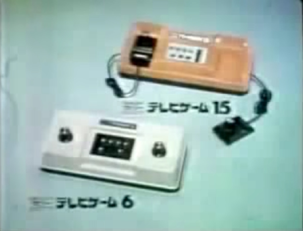 A blurry old commercial showing the two systems