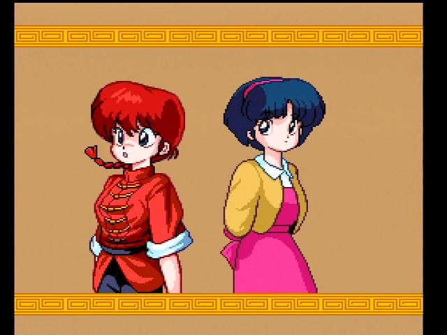 Title animation from Ranma 1/2 on the PC Engine, in full color