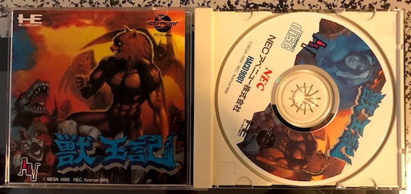 Altered Beast for the CD-ROM2 System