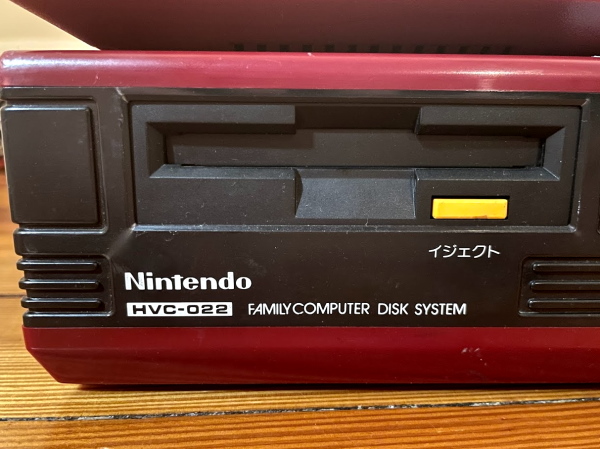 The Famicom Disk System disk drive, showing the logo