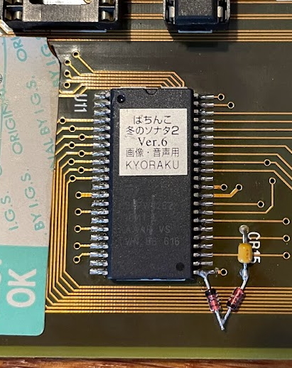 A surface-mount chip with a sticker on it