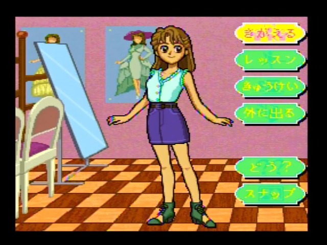 Dream Change gameplay. An anime girl stands next to menus