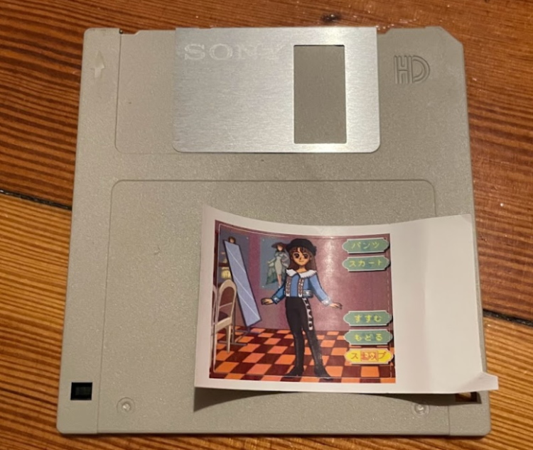 The sticker on a floppy disk