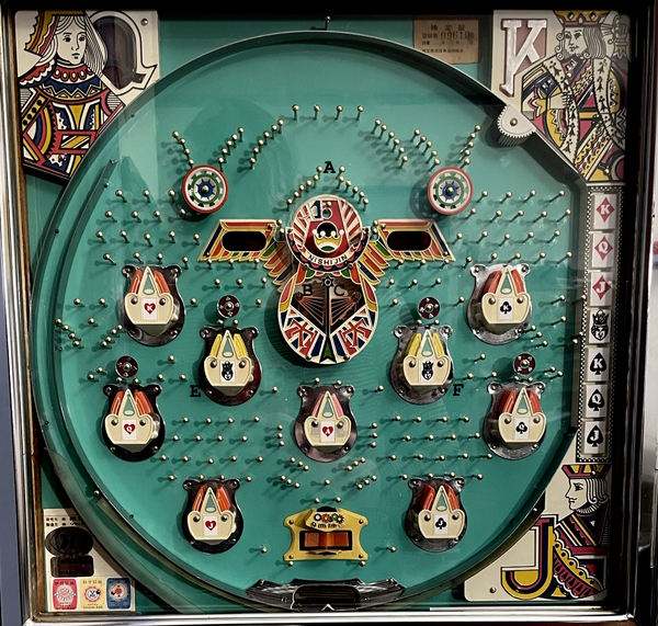 Playfield. Center hole is A, two sides are B and C, and yellow tulips E and F