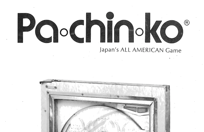 Pa-chin-ko: Japan's ALL-AMERICAN game