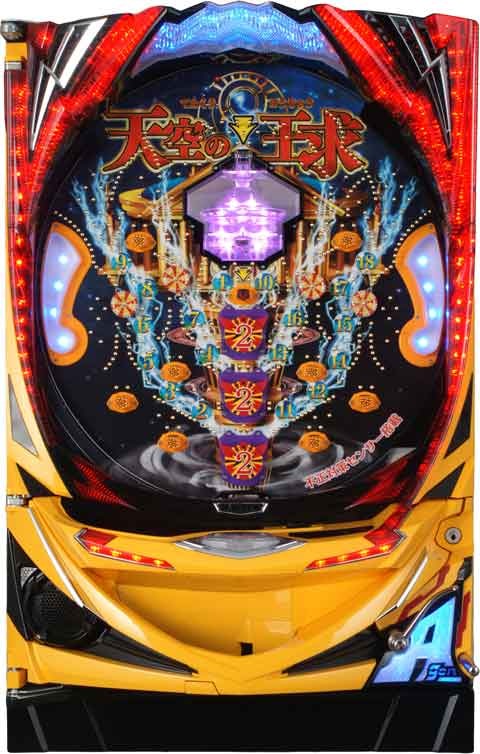 A modern pachinko with a lever