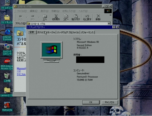 Windows 98 system dialog showing that it has an Intel Pentium and 15 MB of RAM