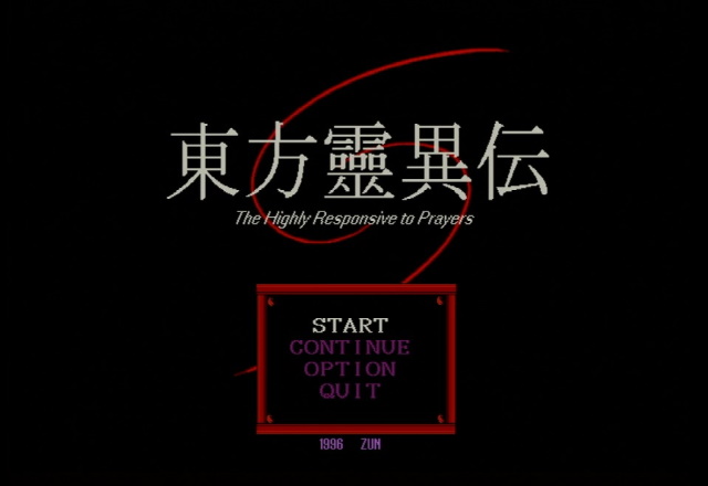 Touhou Reiiden title screen