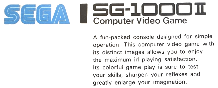 Text on the SG-1000 II: A fun-packed console designed for simple operation. This computer video game with its distinct images allows you to enjoy the maximum in playing satisfaction. Its colorful game play is sure to test your skills, sharpen your reflexes, and greatly enlarge your imagination.