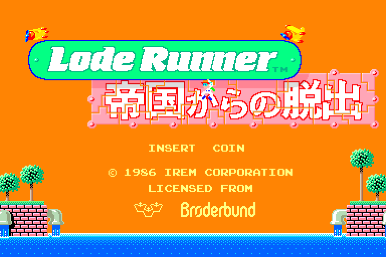Lode Runner 4 copyright date