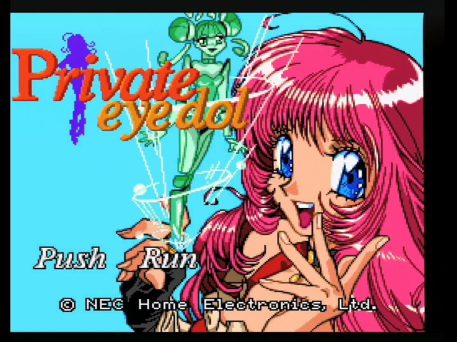 Private Eyedol title screen