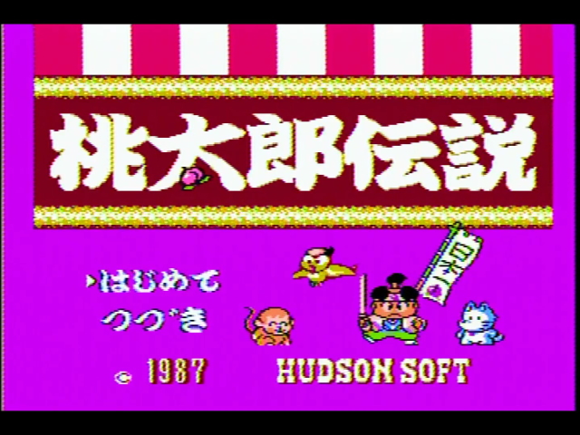 Momotarou Title Screen