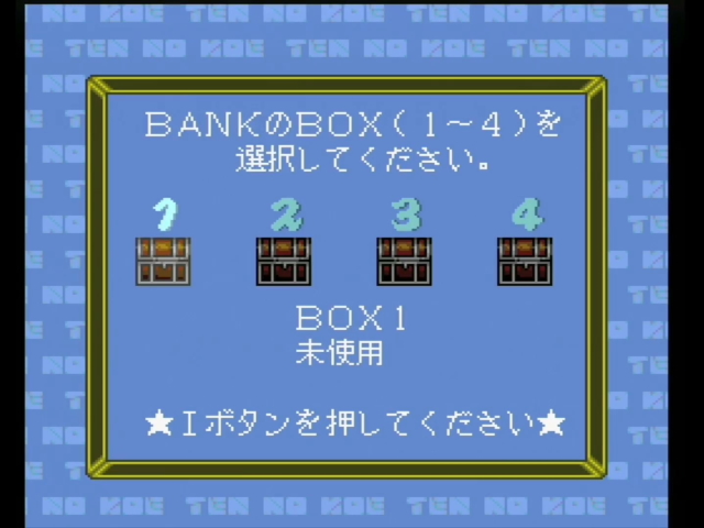 Tennokoe Bank box select screen