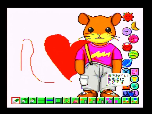 A paint program with a picture with a heart, a giant cartoon rat, and some random lines