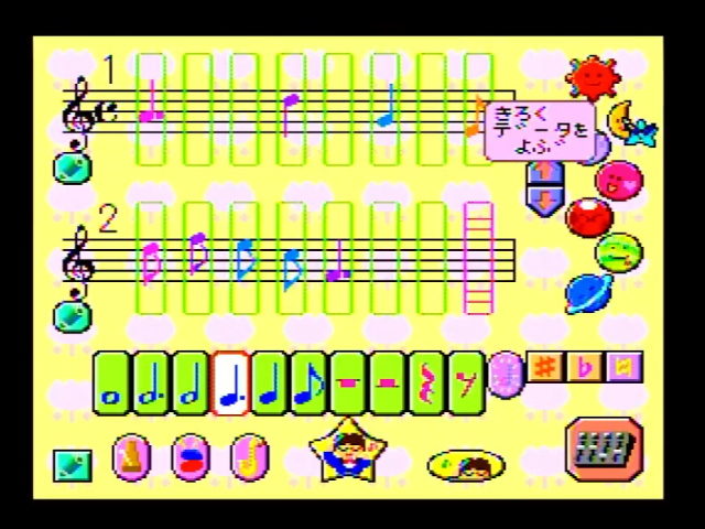 A music game