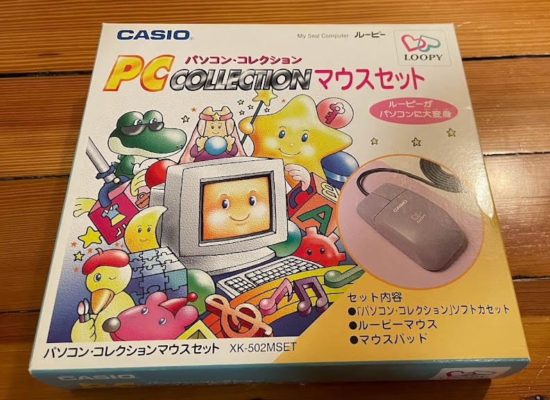 The PC Collection for the Casio Loopy box, showing a happy computer