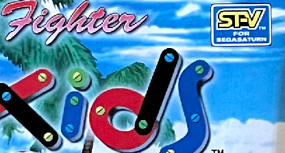 A logo from the box art of Virtua Fighter Kids. It says ST-V FOR SEGASATURN