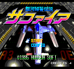 Title screen of Sapphire
