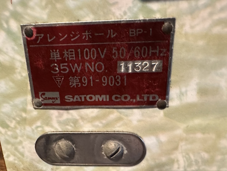 Label plate showing serial number