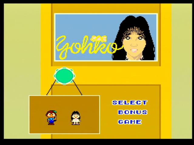 Yohko's logo, and the select bonus game screen