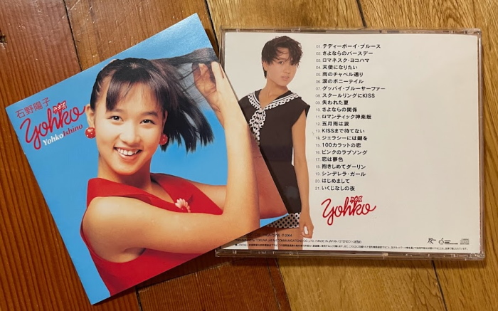 The Yohko Ishino 'Golden Best' Album. Teddy Boy Blues (in katakana) is the first song.