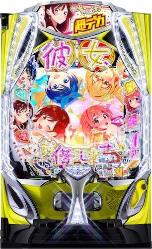 A pachinko machine with a center handle