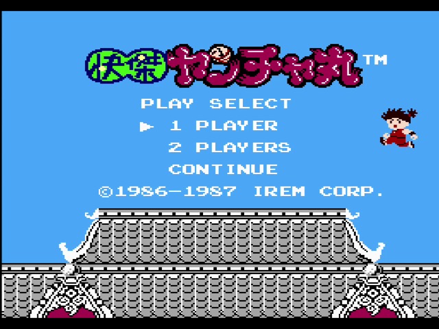 Kaiketsu Yanchamaru title screen