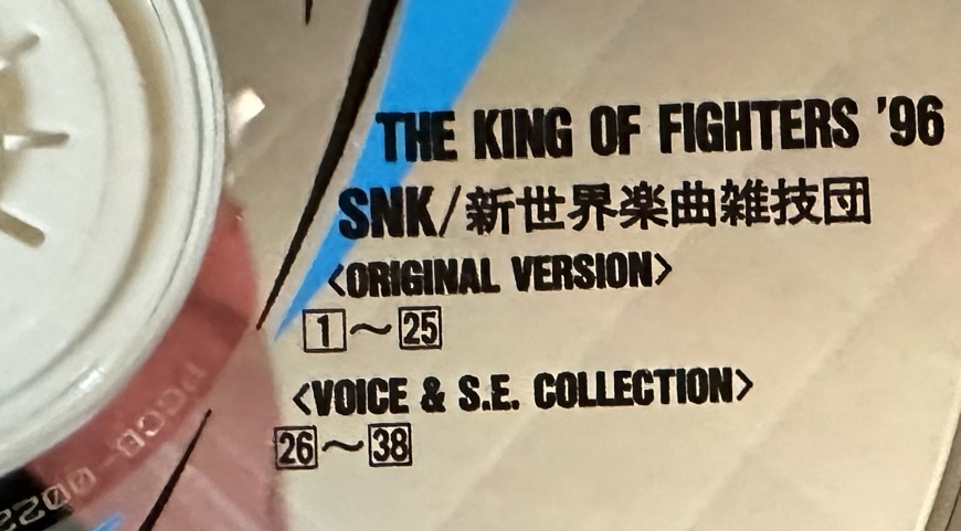 KING OF FIGHTERS 96 ORIGINAL VERSION