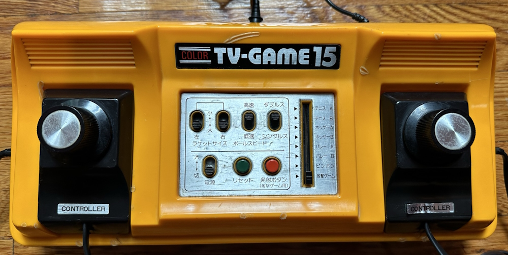 A Color TV Game 15, in brilliant yellow, with wired removable controls and complex switches