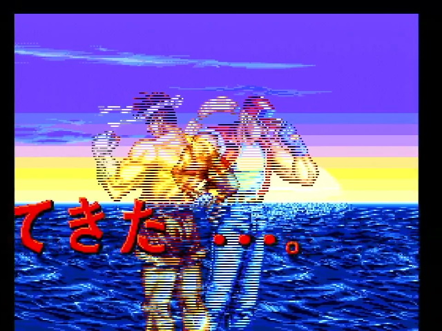 Fatal Fury 2. Terry fades out line-by-line while Joe fades in. The fading is done with horizontal lines