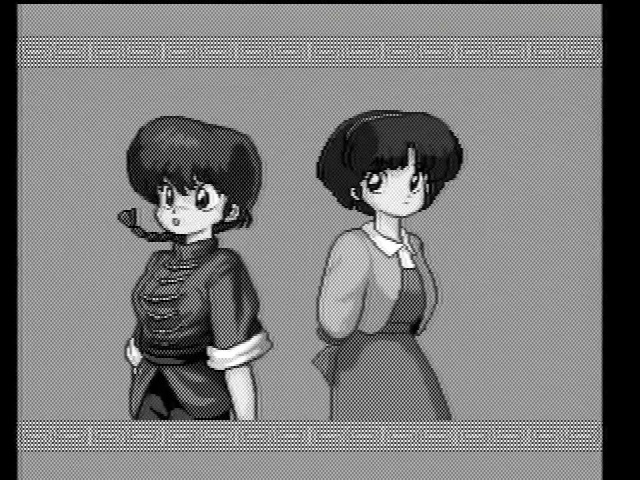 Title animation from Ranma 1/2 on the LaserActive in monochrome. Small dots cover the image