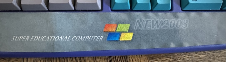 Super Educational Computer NEW 2003