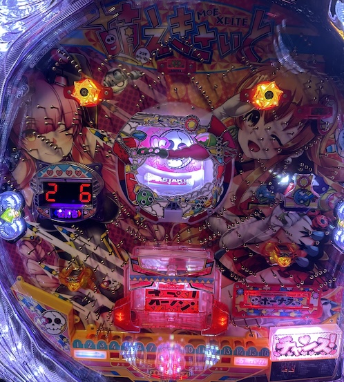 Moe Excite, a pachinko machine, so it is covered in lights, sound, and anime girls