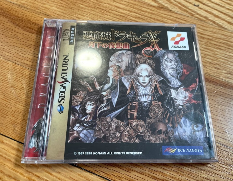 Akumajo Dracula X: Gekka no Yasoukyoku for Saturn