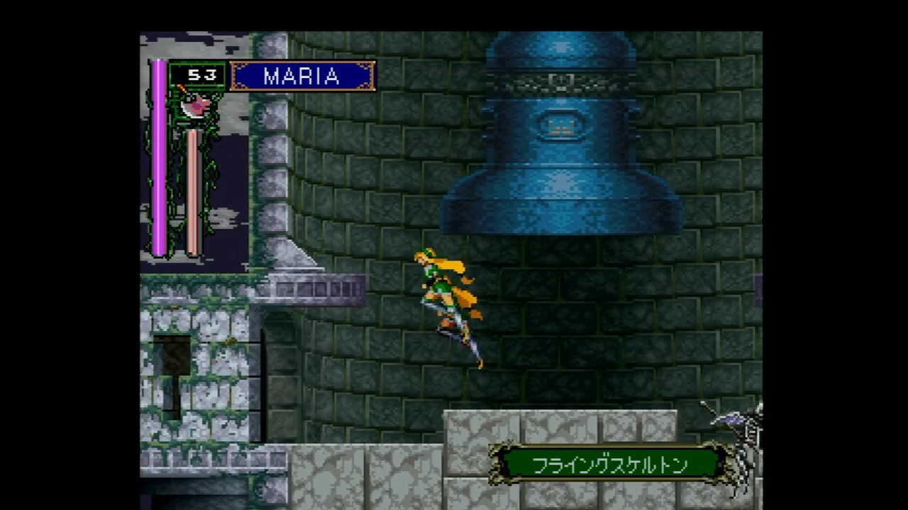 Playing as Maria in the Saturn port of SOTN