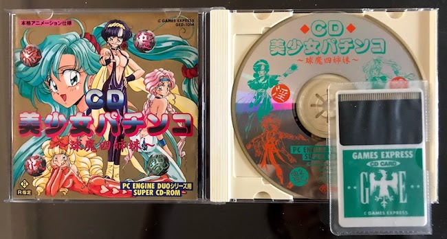 The box of CD Bishoujo Pachinko, with its included CD card