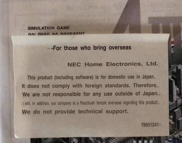 Translation: For those who bring overseas - NEC Home Electronics, Ltd. This product (including software) is for domestic use in Japan. It does not comply with foreign standards. Therefore, We are not responsible for any use outside of Japan. In addition, our company is a Paochueh temple overseas regarding this product. We do not provide technical support.
