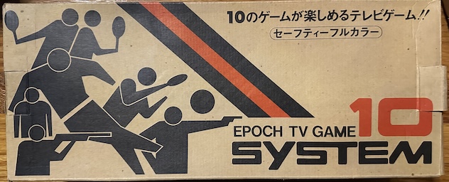 Epoch system 10 box