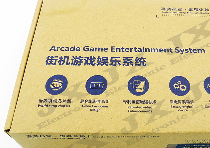 A cardboard box from the above Aliexpress listing. It claims to be an 'Arcade Game Entertainment System' with the World's Top Chipset, a Green low-power design, Patented video enhancement, Factory original device, etc.