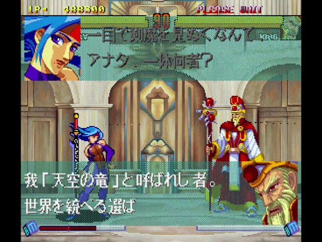 Conversation screen