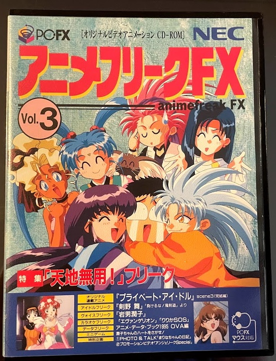 Box art of Anime Freak Vol. 3