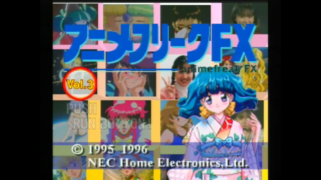 Title Screen of Anime Freak Vol. 3
