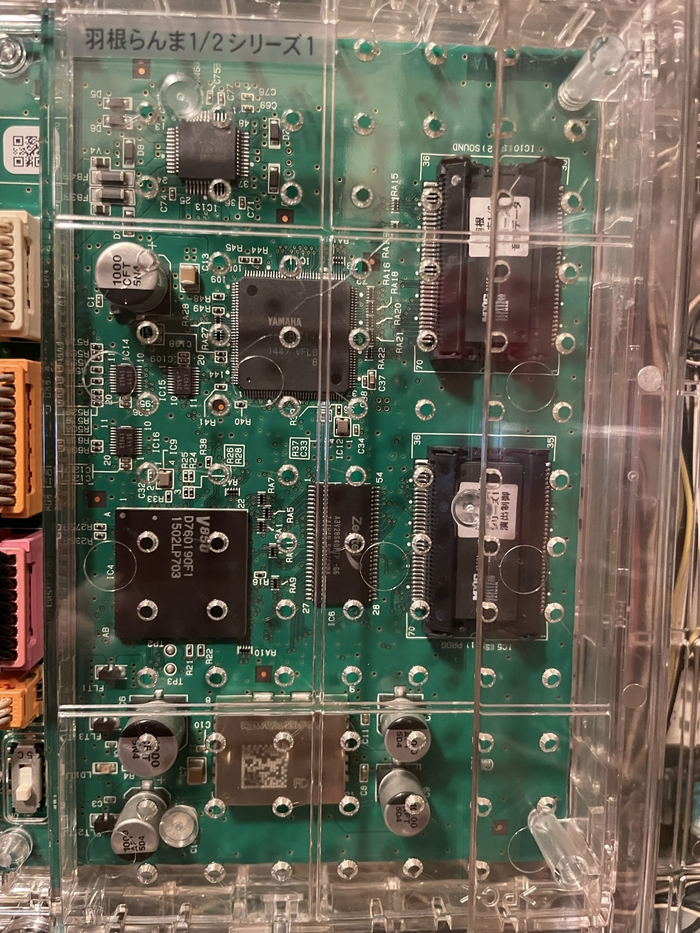 Ranma 1/2 pcb