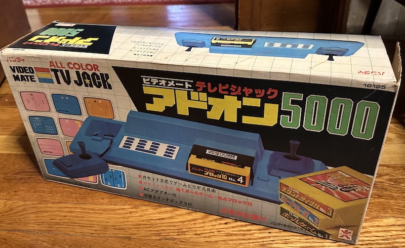 Box of the Blue TV Jack 5000