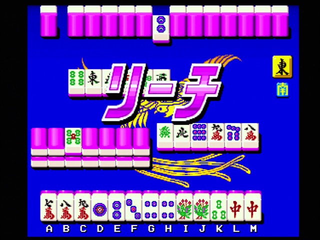 is riichi actually derived from the english word reach, or sino-japanese 立直? The other player calls 'RIICHI'