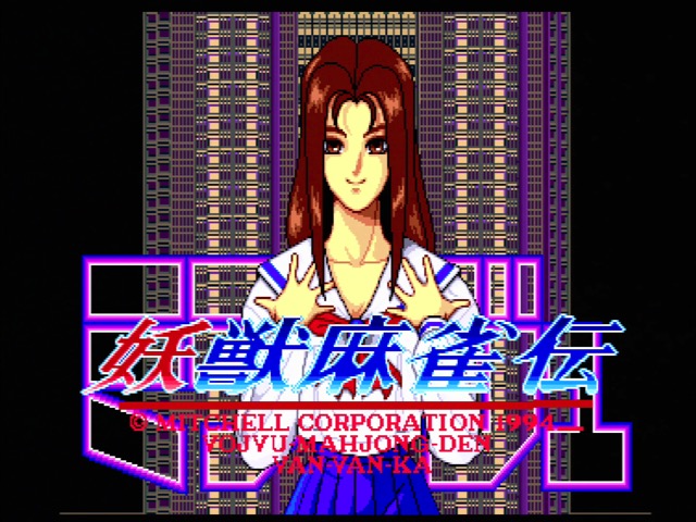 I had really hoped you played as her but no such luck Title screen