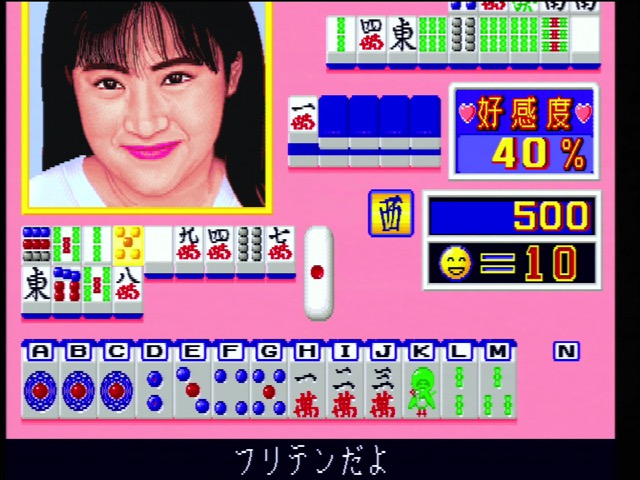 The game warns that the player can not call ron, due to the rule of furiten