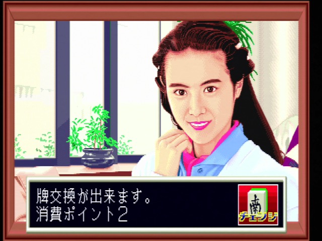 A woman gives you an item