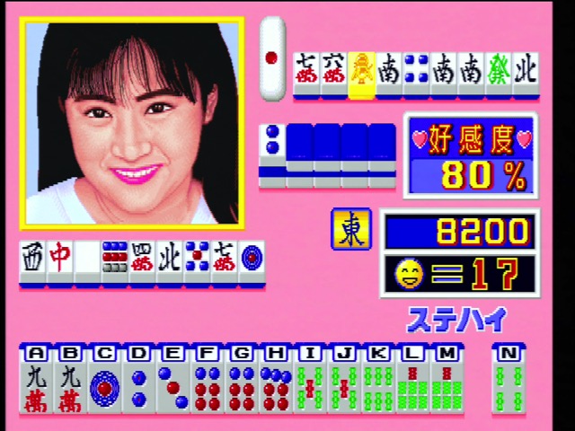 A mahjong game. The girl's face is big